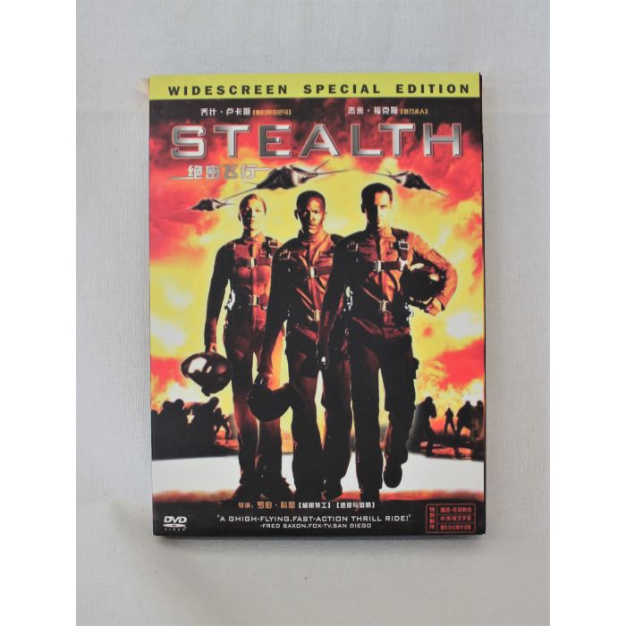 DVD Stealth
