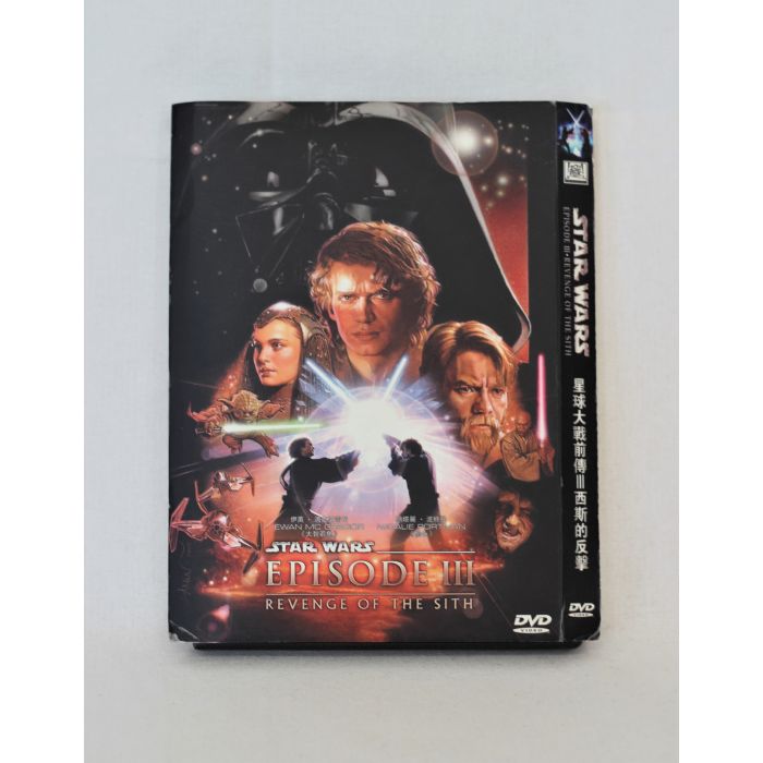 DVD Star Wars Episode III