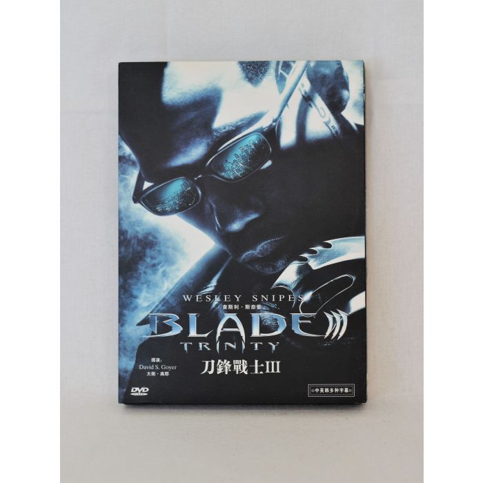 DVD Blade Trinity