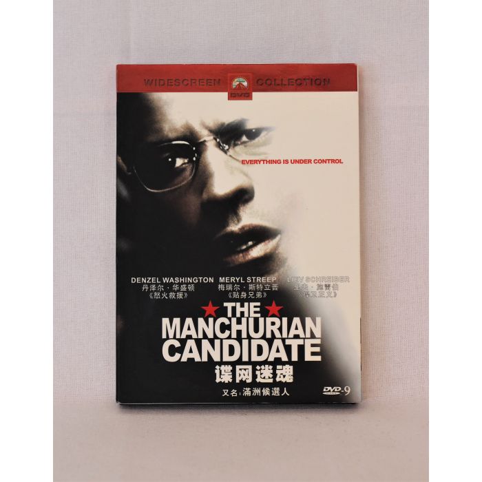 DVD The Manchurian Candidate 