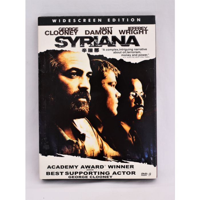 DVD Syriana