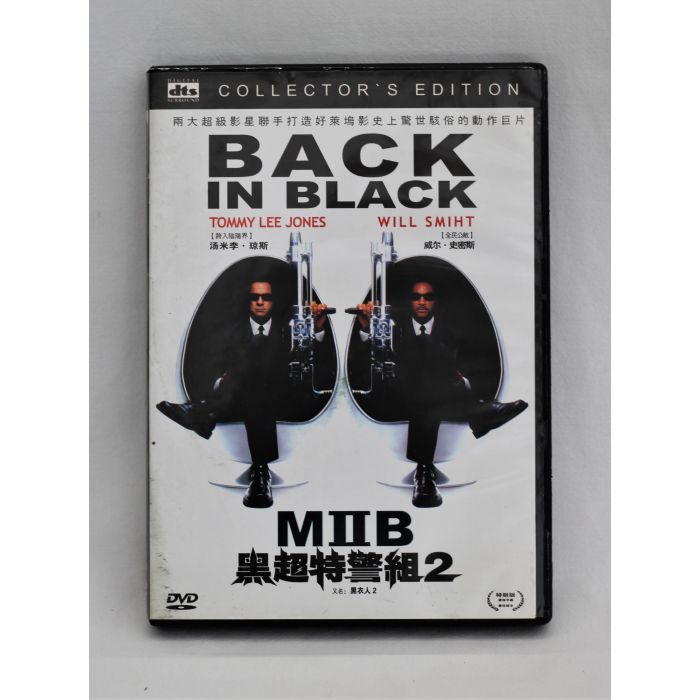 DVD Back In Black