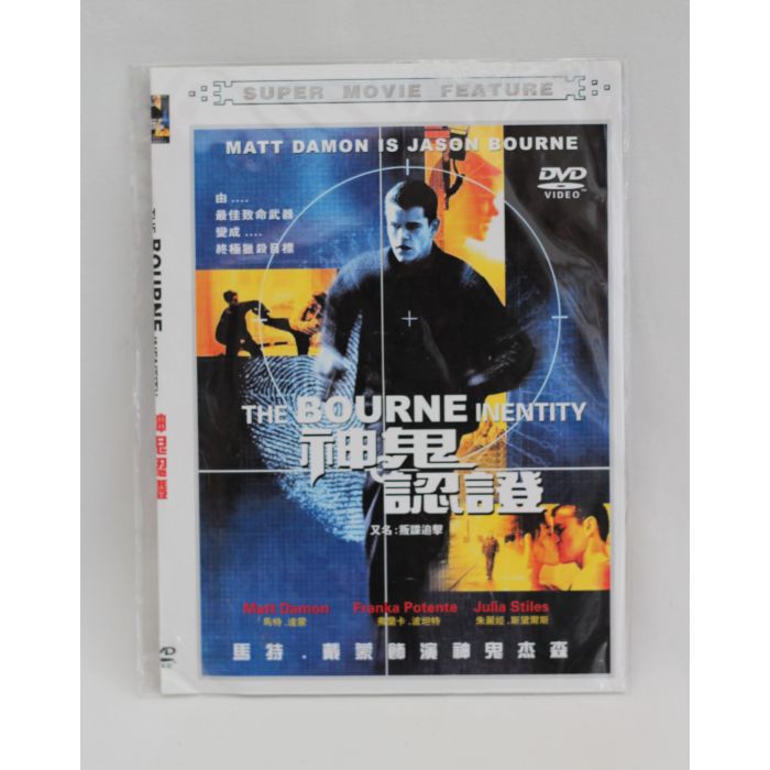DVD The Bourne Inentity