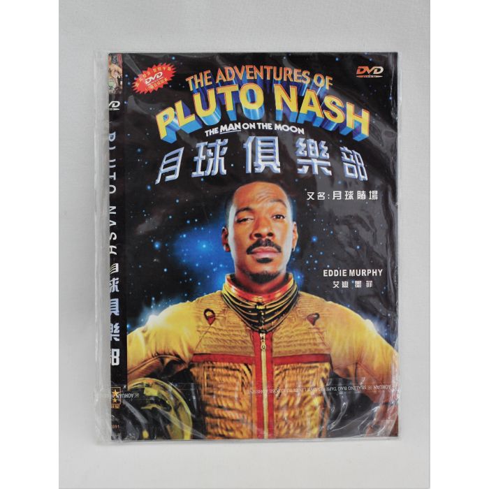 DVD Pluto Nash