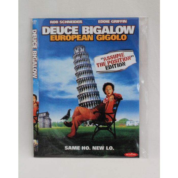 DVD Deuce Bigalow