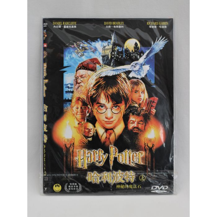 DVD Harry Potter