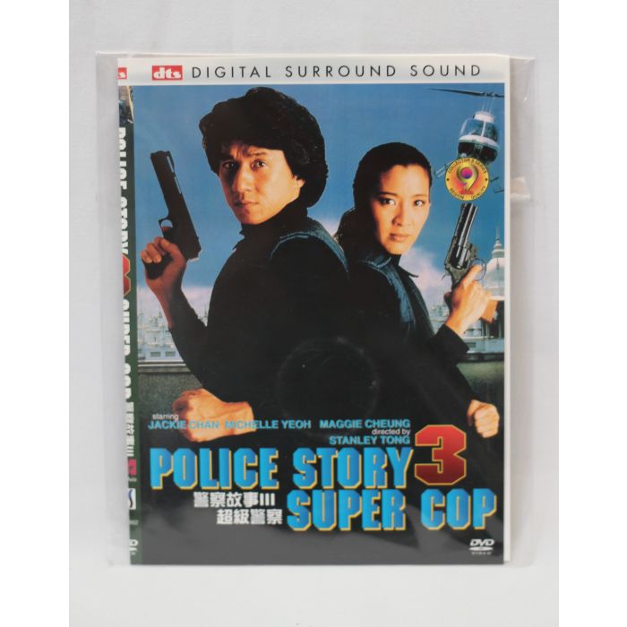 DVD Police Story 3 Super Cop