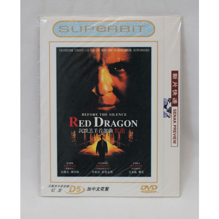 DVD Red Dragon
